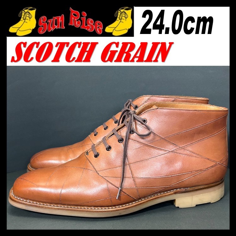  prompt decision SCOTCHGRAIN Scotch gray nF-500 24cm men's original leather boots tea color Brown casual dress shoes leather shoes used 