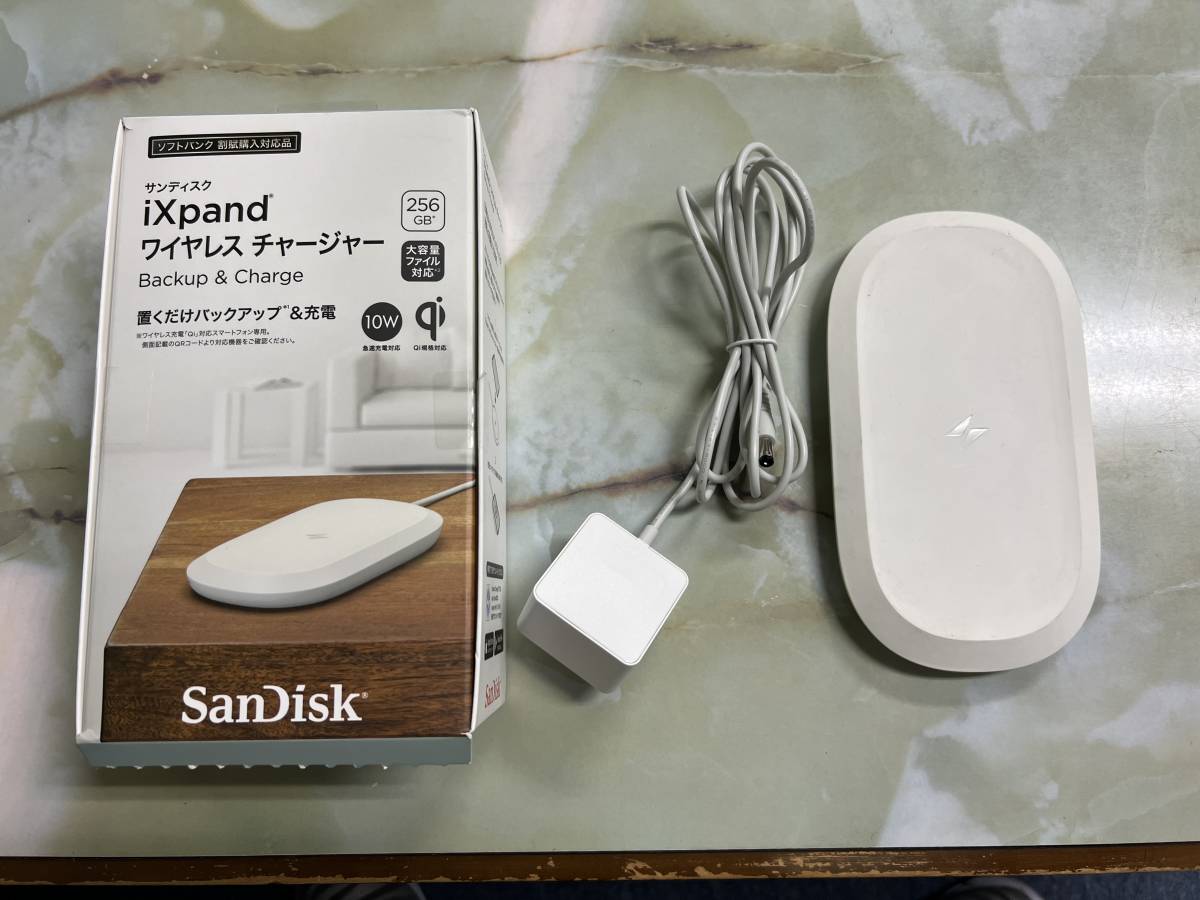 iXpand iXpand サンディスク iXpandワイヤレスチャージャー SDIZ90N