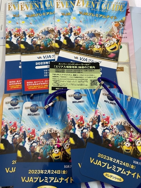 USJ ユニバーサルスタジオジャパン貸切ご招待VJAプレミアムナイト 2月