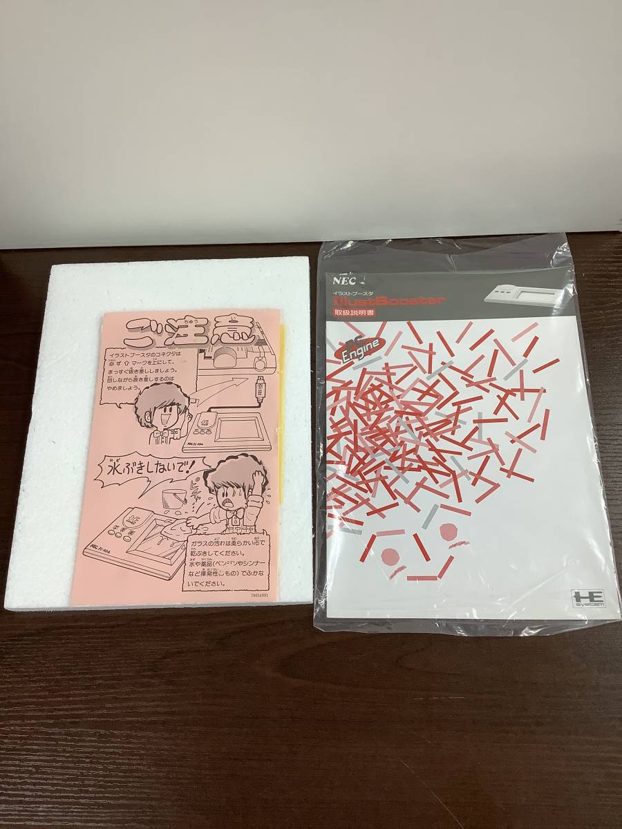 ☆ PCエンジン PC Engine イラストブースター PI-AD4 Illust Booster