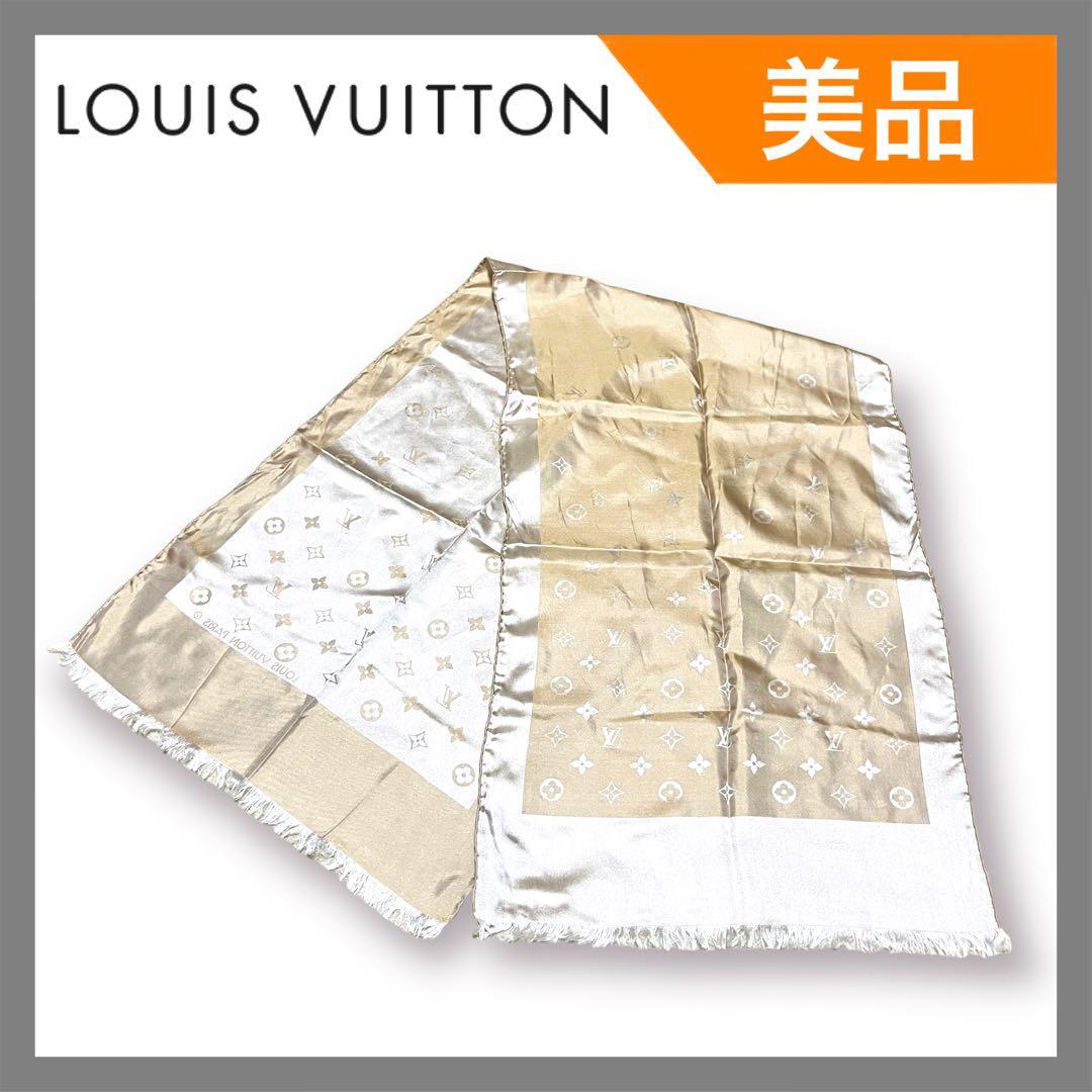 室外 【美品】LOUIS VUITTON モノグラム エシャルプ カプリ スカーフ 