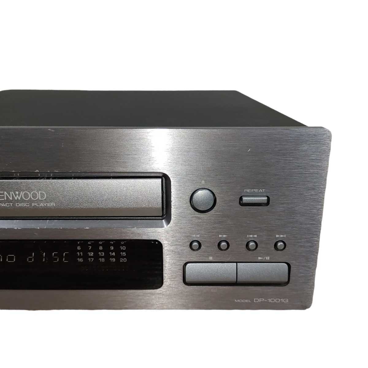 希少】KENWOOD DP-1001G CDプレーヤー 音響機器 ケンウッド