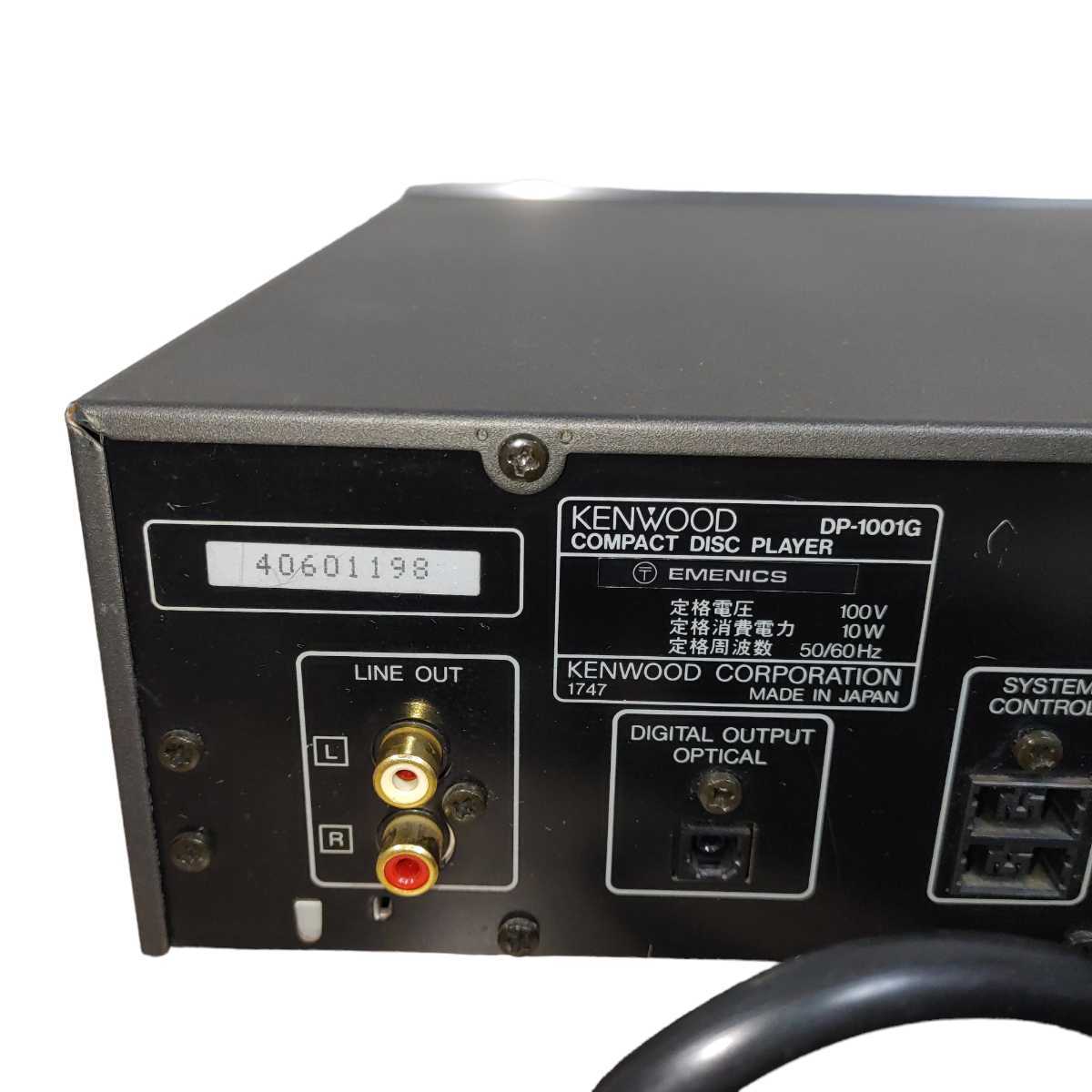 きありがと ヤフオク! DP-1001G CDプレーヤー 音響機... - 【希少