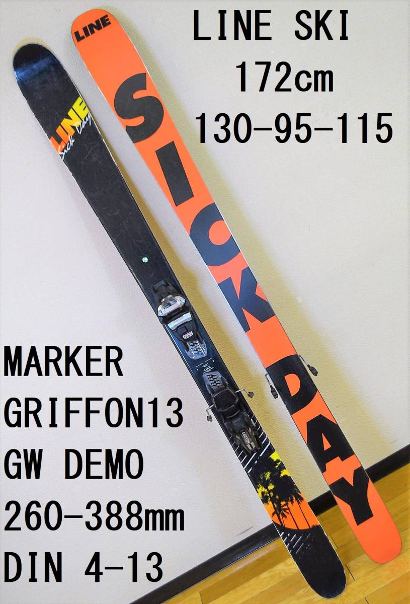 選ぶなら GRIFFON13 MARKER 130-95-115 95 SICKDAY SKI LINE 172cm GW