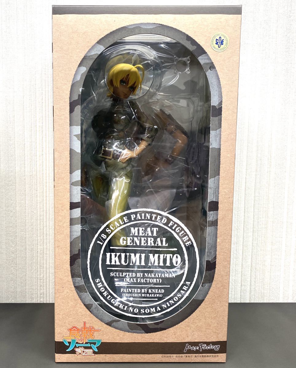 保証1年 Max Factory 食戟のソーマ 弐ノ皿 1/8スケールフィギュア 水戸