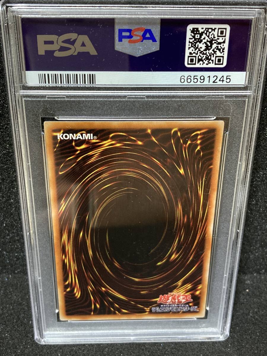 専用【PSA10】ブラックマジシャンガール ウルトラレア プレミアム