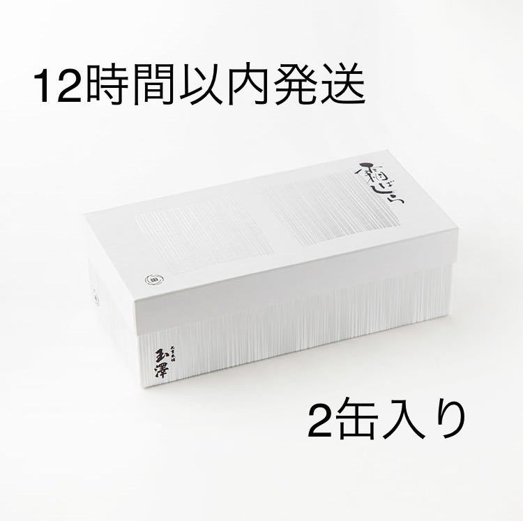 【冬季限定品】霜ばしら 2缶入り 即配送！九重本舗玉澤　飴菓子　仙台銘菓　宮城　霜柱