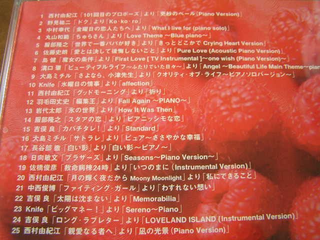 【JP301】 TVドラマ曲集 《un / deux / trois / quatre / cinq - ピアノ ・ ストリング ・ ギター・リラクシング》 5CD_画像4