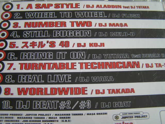 【HR301】《The Best Of World DJ Vol. 1》DJ Aladdin / DJ Flesh / DJ Yutaka / DJ Beat 他_画像2