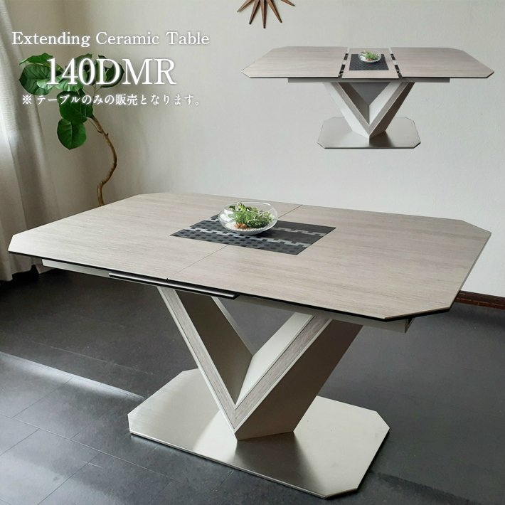 モダン 食卓 強化ガラス 伸長式ダイニングテーブル イタリアンセラミック セラミックテーブル 伸張式 140cm幅 180cm幅 キズに強い