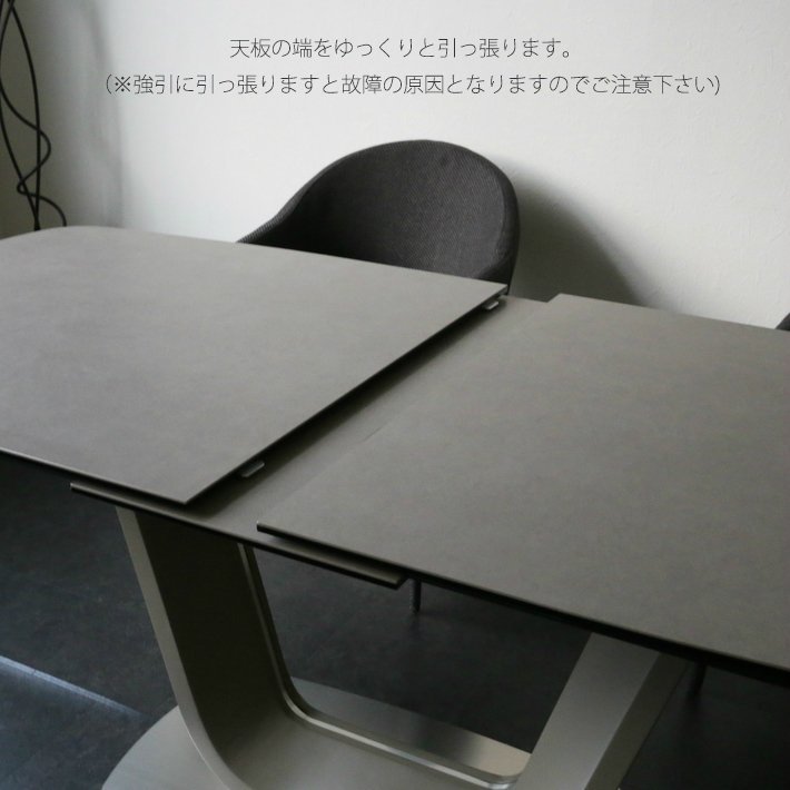 グレー色 モダン 食卓 強化ガラス 伸長式ダイニングテーブル イタリアンセラミック セラミックテーブル 伸張式 140cm幅 180cm幅 キズに強 - 6