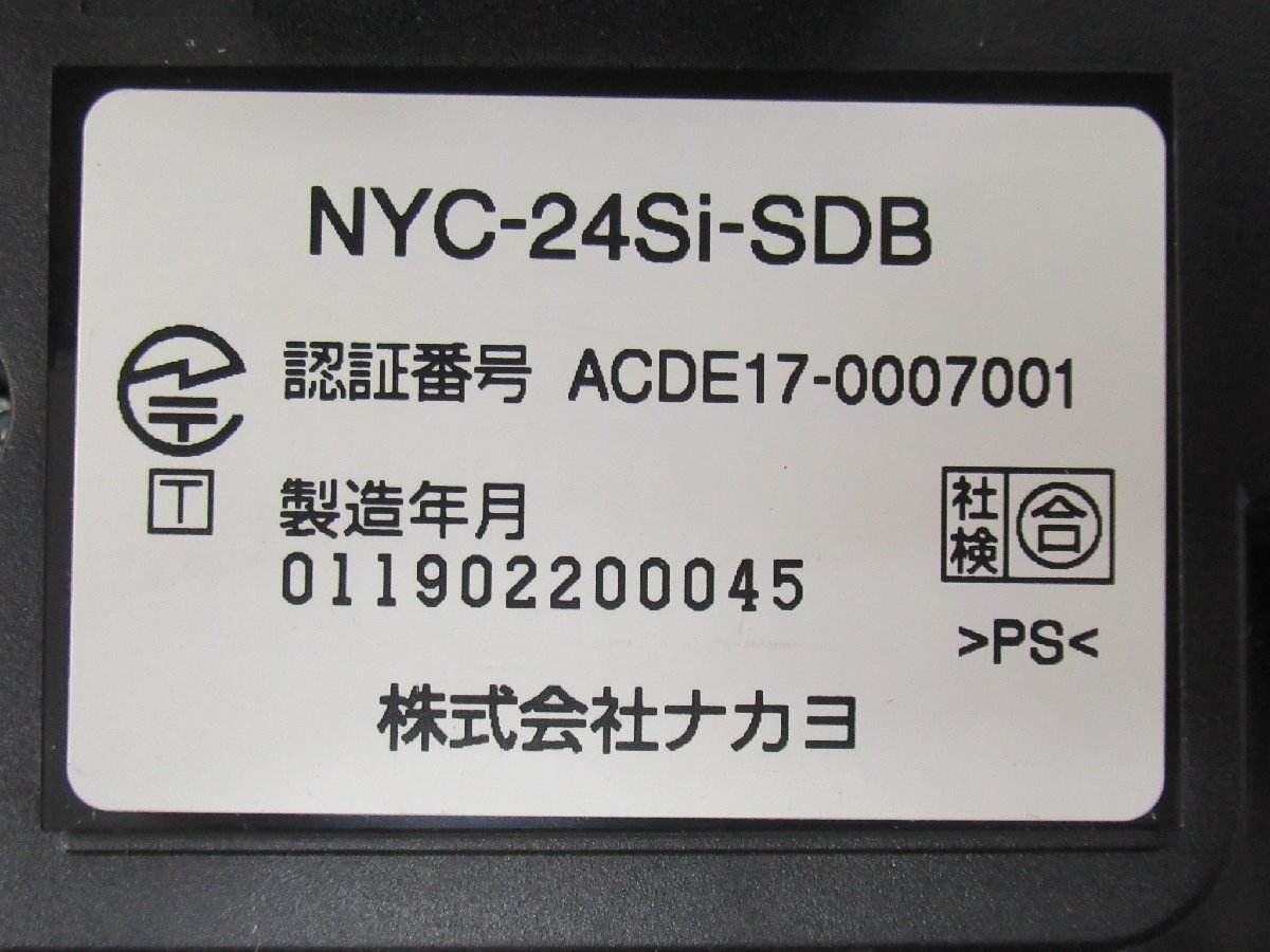 Ω ZZ# 12847# 保証有 NAKAYO【 NYC-24Si-SDB 】(2台セット Ω ZZ# 12847# 保証有 NAKAYO【 NYC-24Si-SDB 】(2台セット