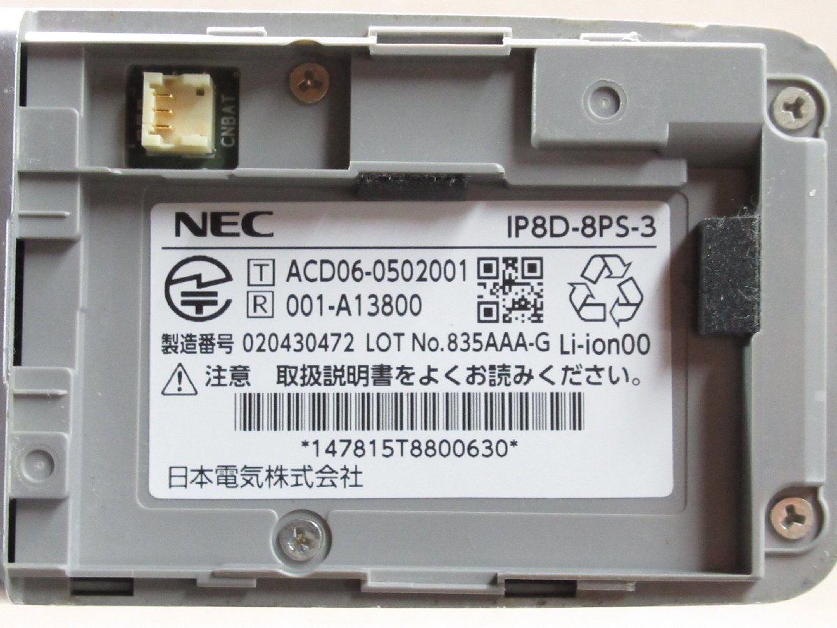 Ω ZZI 5220 guarantee have NEC Aspire WX 8 button digital cordless IP8D-8PS-3 battery attaching the first period . settled * festival 10000! transactions breakthroug!