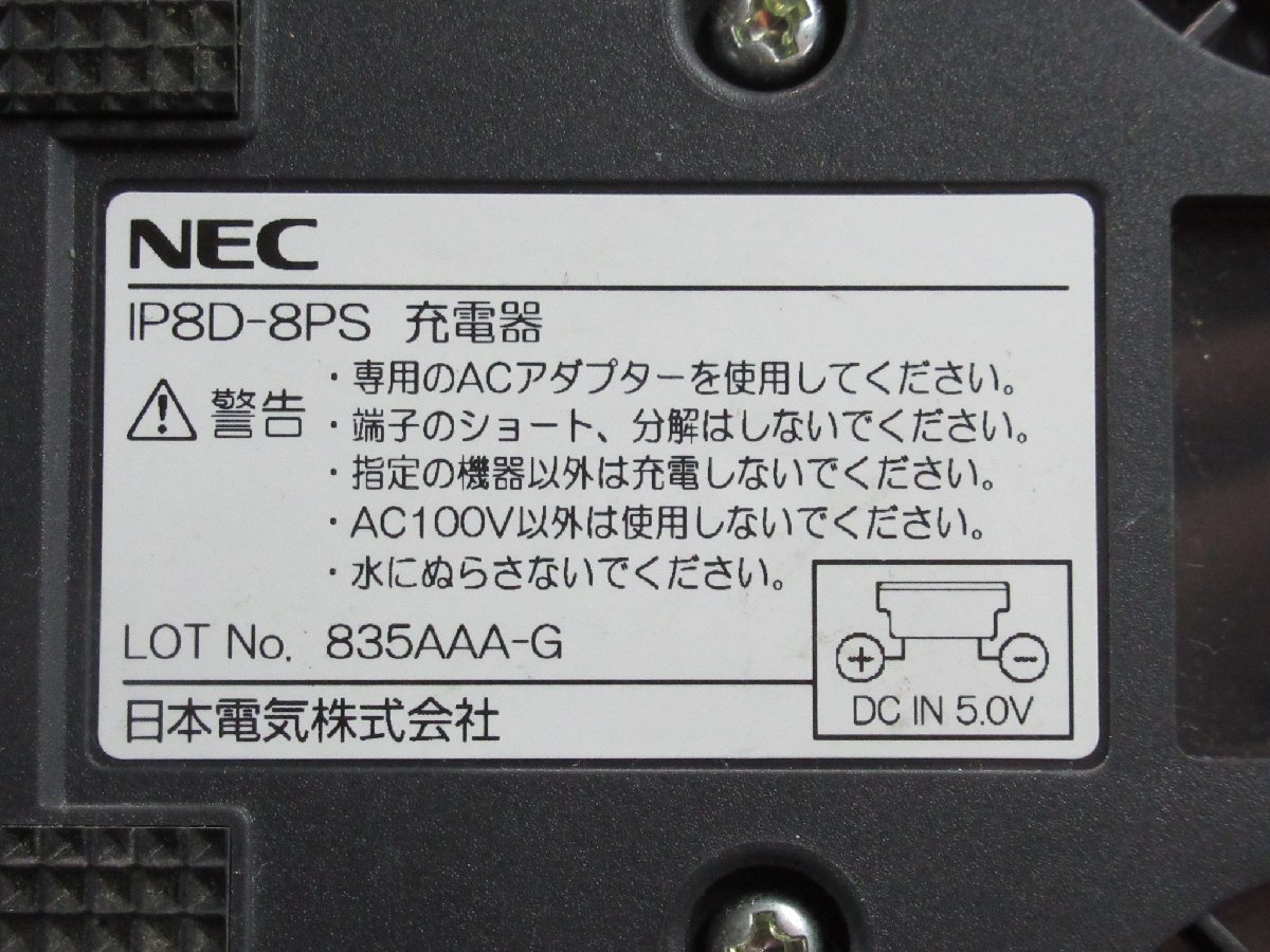 Ω ZZI 5220 guarantee have NEC Aspire WX 8 button digital cordless IP8D-8PS-3 battery attaching the first period . settled * festival 10000! transactions breakthroug!