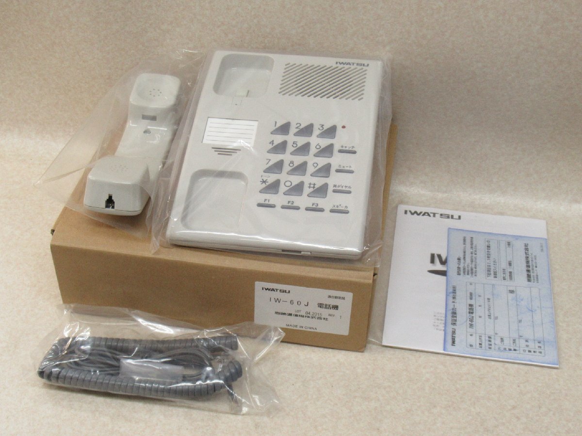 ZZE 13044# 未使用品 IWATSU【 IW-60J 電話機 】(2台セット) 岩 ZZE 13044# 未使用品 IWATSU【 IW-60J 電話機 】(2台セット) 岩