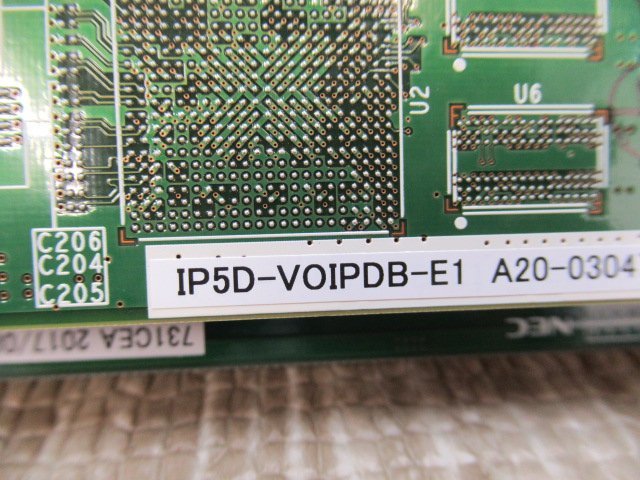 16873r◆ 保証有 AspireUX CPU Aユニット IP5D-CCPU-A1 + IP5D-VOIPDB-E1 + IP5D-SD-A1 / IPトランク×4/ IP電話機×16_画像4