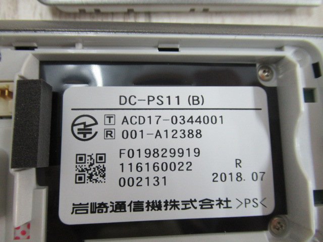 Ω ZD2 12584※保証有 岩通 MUJO7 DC-PS11(B) デジタルコードレス 電池付 18年製 Ver.7.00_画像8