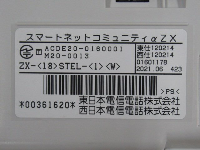 楽天 Ω 示名条・カバーなし キレイ 21年製 18ボタンスター標準電話機