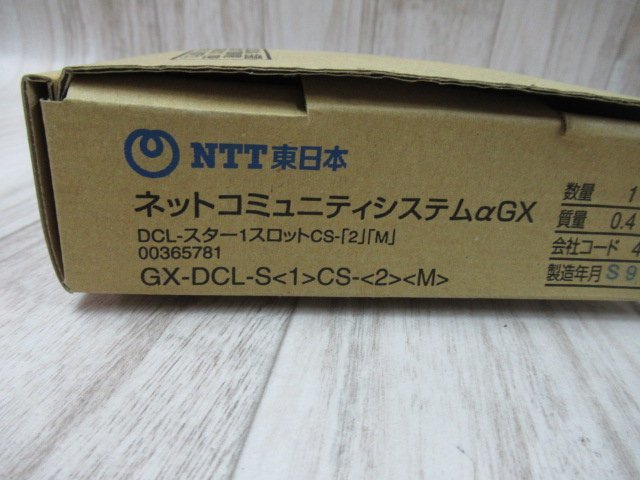 楽天最安値に挑戦】 NTT GX-DCL-S 1 CS- 2 M ad-naturam.fr