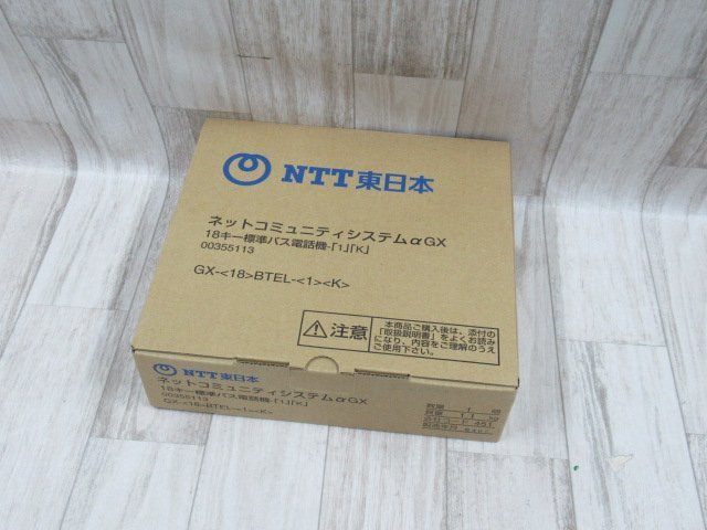 在庫限り】 YA 16894◇新品 NTT GX-(18)BTEL-(1)(K) GX 18ボタンバス