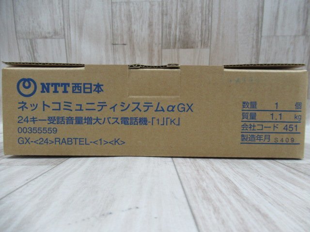 YA 16896◆新品 NTT GX-(24)RABTEL-(1)(K) 24ボタン受話音量増大バス電話機・祝10000！取引突破！_画像4