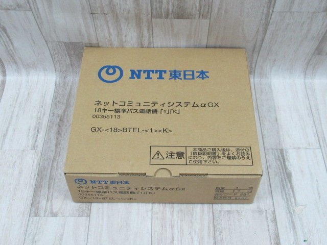 YA 16893◆新品 NTT GX-(18)BTEL-(1)(K) GX 18ボタンバス標準電話機(黒) ・祝10000！取引突破！