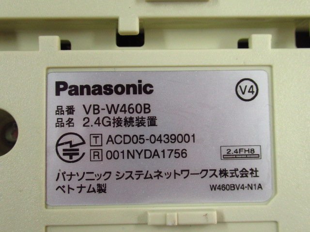 *ZJ1 16926* guarantee have Panasonic VB-W411B + VB-W460B IP OFFICE cordless telephone machine * festival 10000! transactions breakthroug!