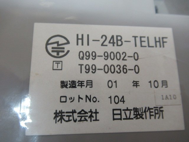 ▲ΩZD2 12713※保証有 日立 HI-24B-TELHF 24ボタン標準電話機 CX MX 対応 ハンズフリー対応 動作OK・祝10000！取引突破！！_画像7