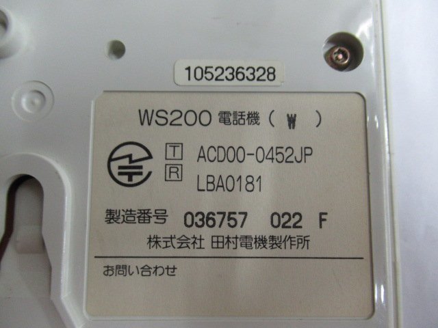 ▲Ω保証有 ZX2 5520) WS200(W) SAXA サクサ 漢字表示付きアナログコードレス電話機 領収書発行可能 同梱可 【電池おまけで2個付】_画像2