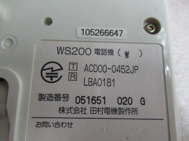 7000円 △Ω保証有 ZX2 5518) WS200(W) SAXA サクサ 漢字表示付き 7000円 △Ω保証有 ZX2 5518) WS200(W) SAXA サクサ 漢字表示付き