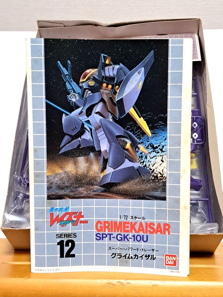 SPT-GK-10U グライムカイザル　1/72 　蒼き流星SPTレイズナー　バンダイ　現状品_画像5