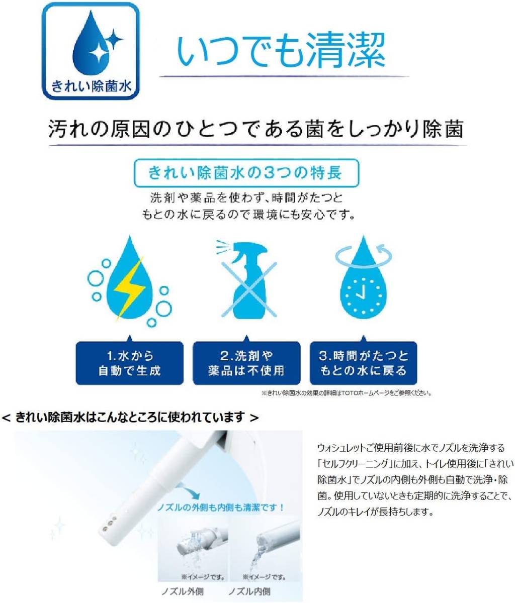 やわらか洗浄付き TOTO ウォシュレット KMシリーズ 瞬間式 温水 やわらか洗浄付き TOTO ウォシュレット KMシリーズ 瞬間式 温水