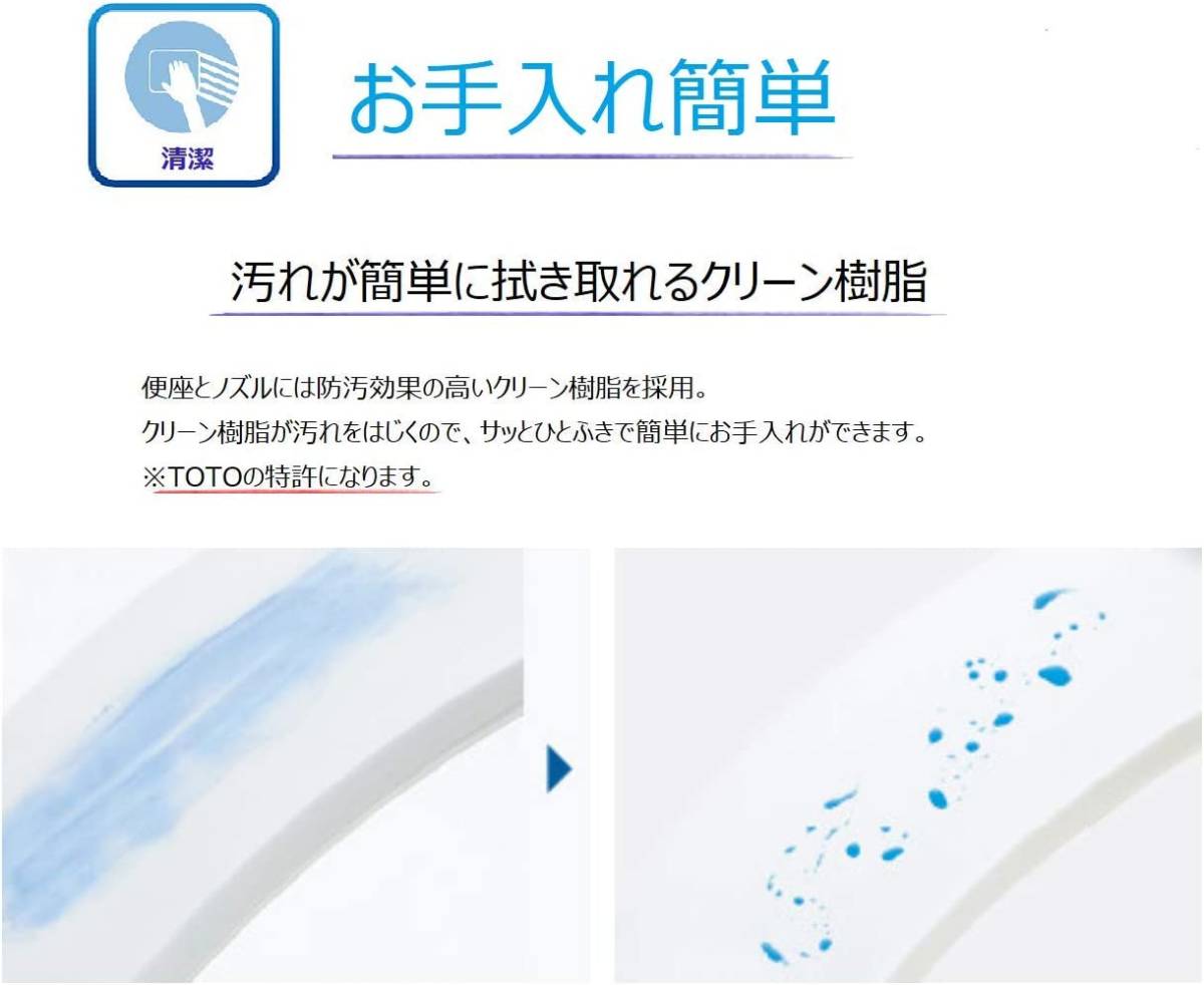やわらか洗浄付き TOTO ウォシュレット KMシリーズ 瞬間式 温水 やわらか洗浄付き TOTO ウォシュレット KMシリーズ 瞬間式 温水