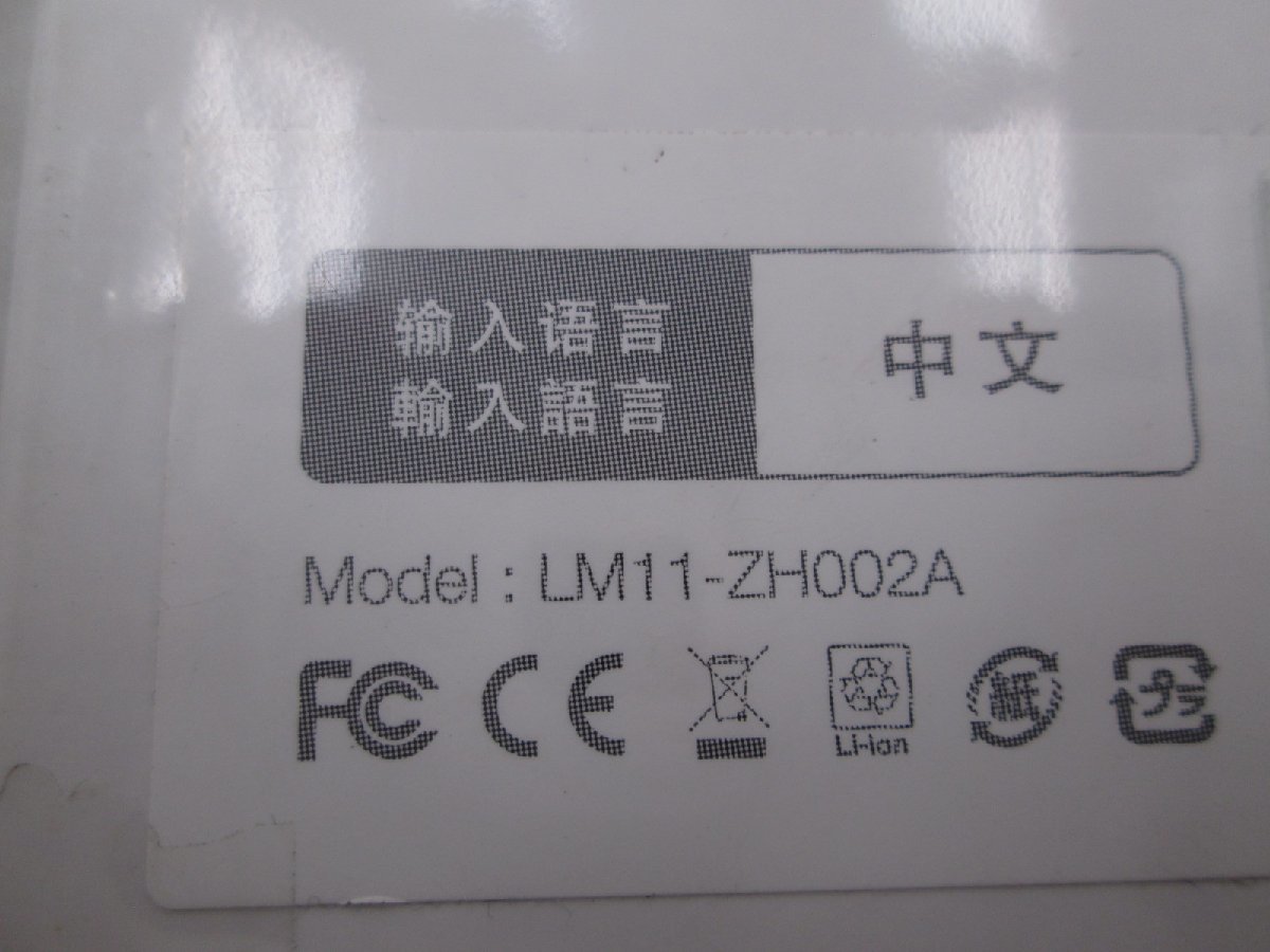 【未使用品】ili 翻訳機 チャイナモデル LM11-ZH002A 中国語から日本語、英語に変換_画像3