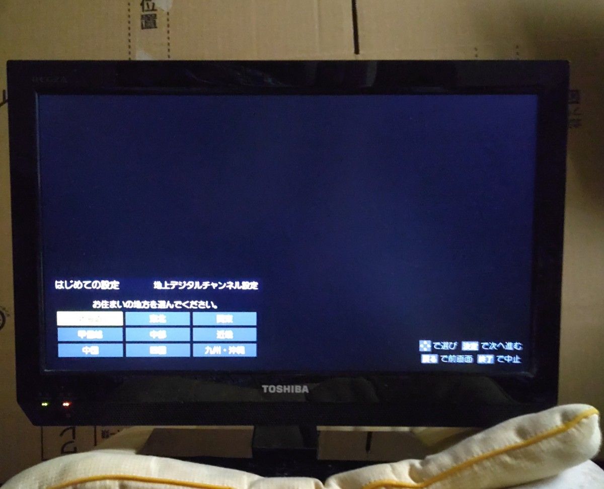 TOSHIBA REGZA 東芝 液晶テレビ 19インチ 19型 19B3 2011年 TOSHIBA REGZA 東芝 液晶テレビ 19インチ 19型 19B3 2011年