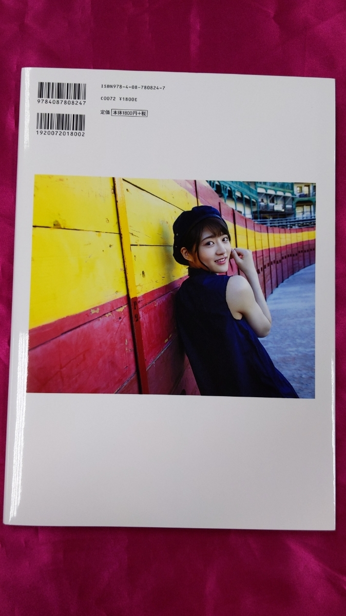 SY225 中古写真集◇【パレット―若月佑美１ｓｔ写真集】_画像2