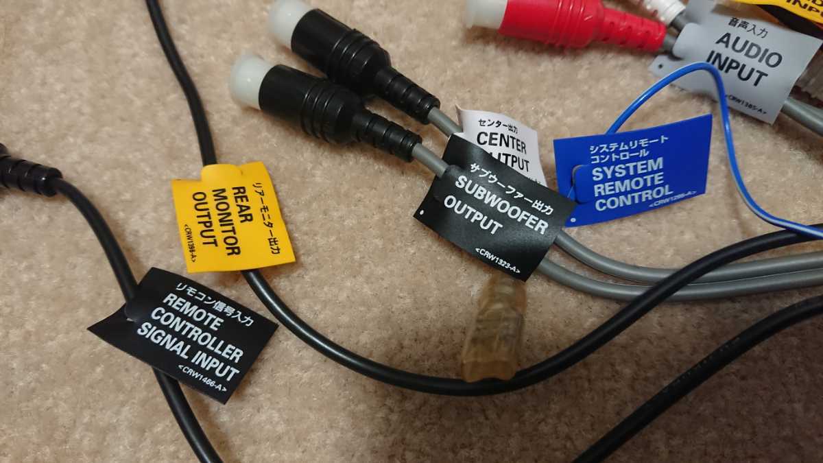 カロッツェリア AVIC-ZH9000 ZH9900 ZH9990 RCA入出力ケーブル カロッツェリア AVIC-ZH9000 ZH9900 ZH9990 RCA入出力ケーブル