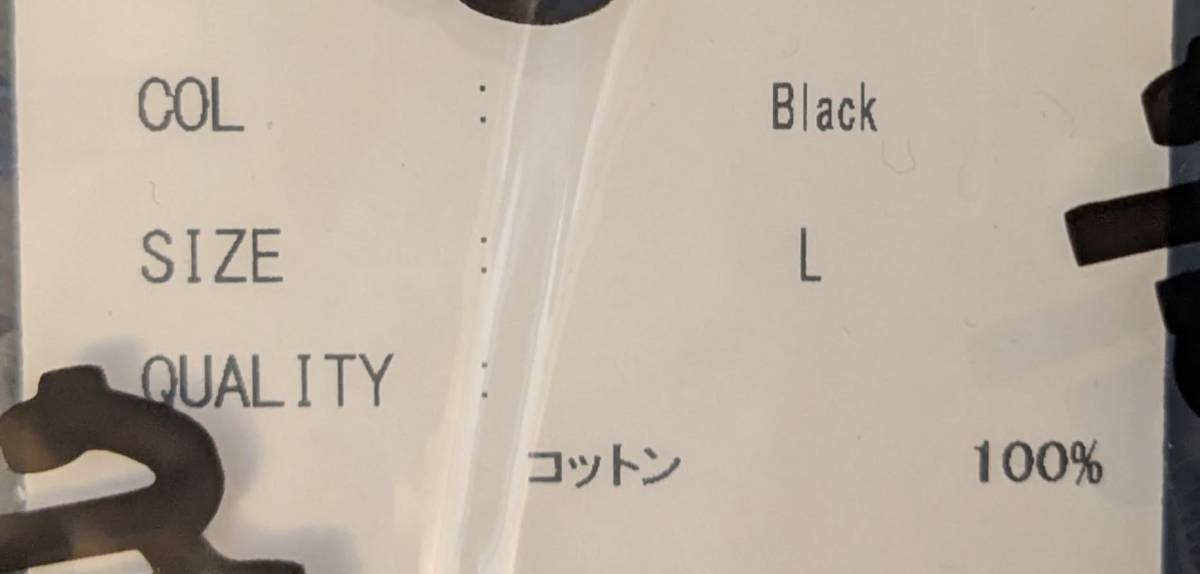 hide × glamb Vintage Long Sleeve T　Size：L　X japan hide ロンT　ブラック - 3