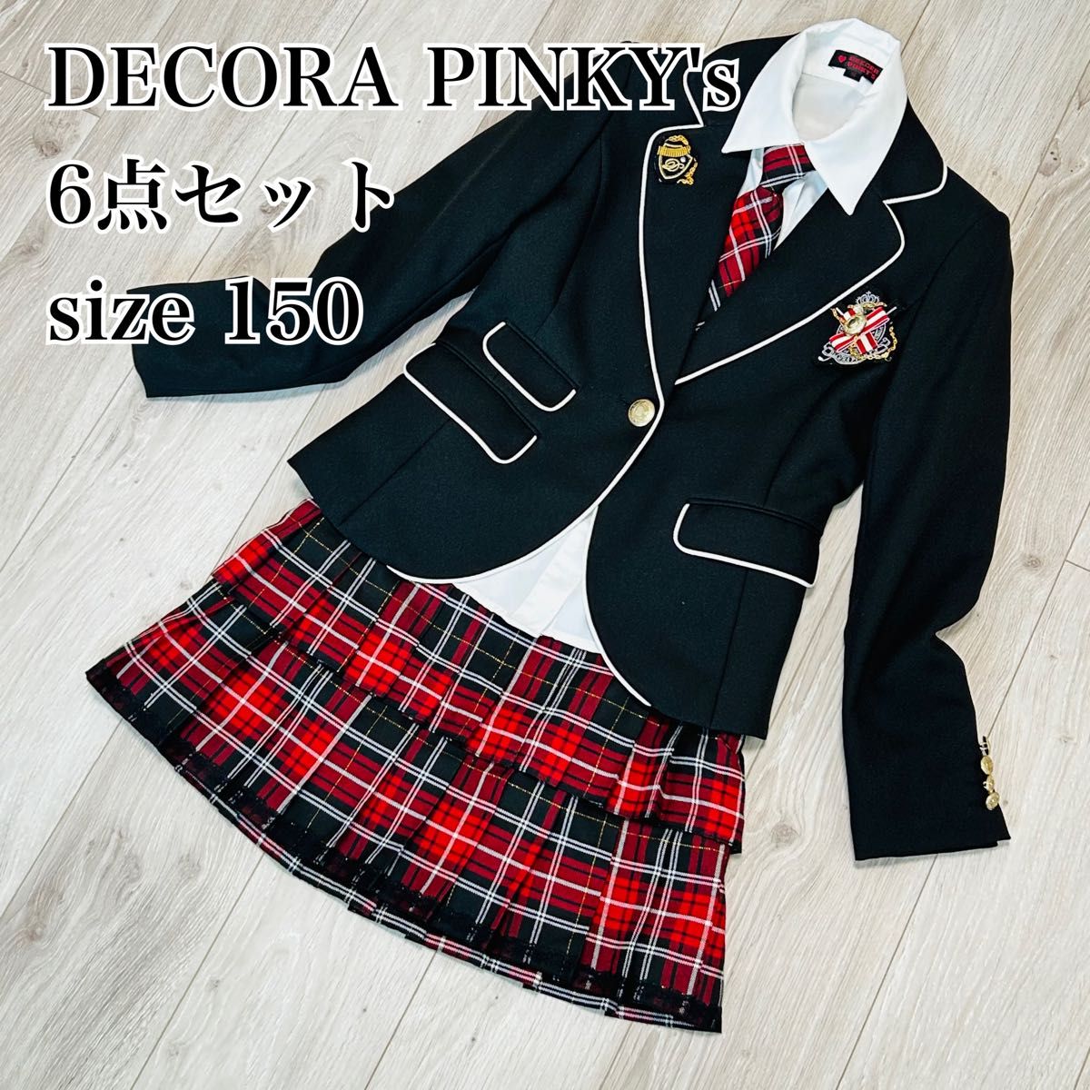 クリーニング済 DECORA PINKY's デコラピンキーズ 150 クリーニング済 DECORA PINKY's デコラピンキーズ 150