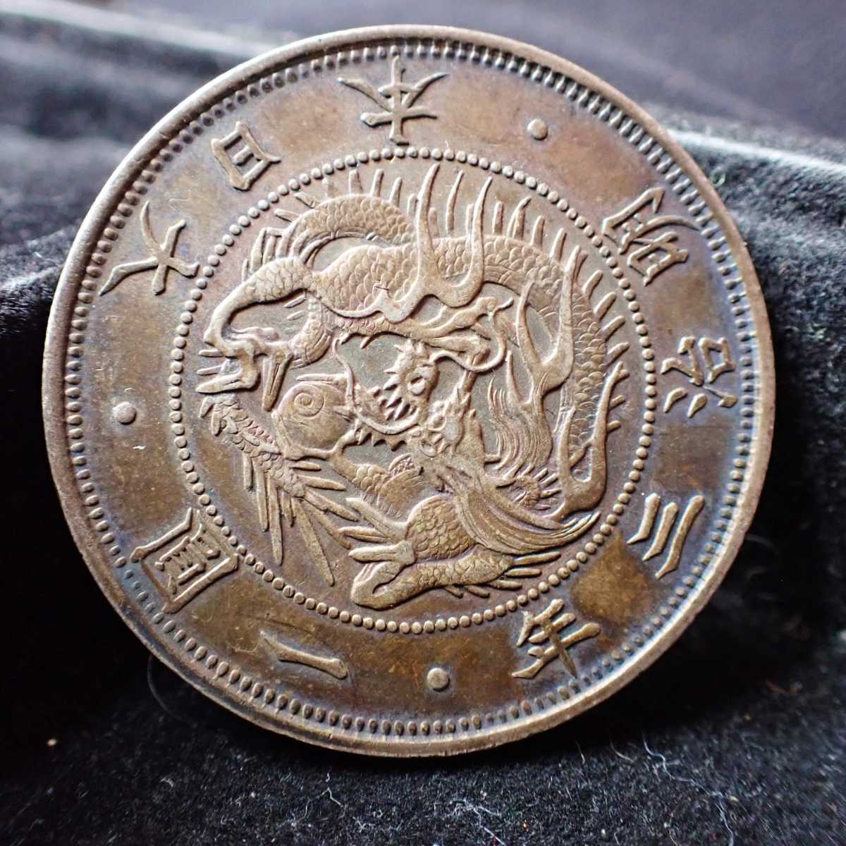 しました 旧1円銀貨 明治3年 普通円(細半欠貝円) 有輪 未洗い 極美品
