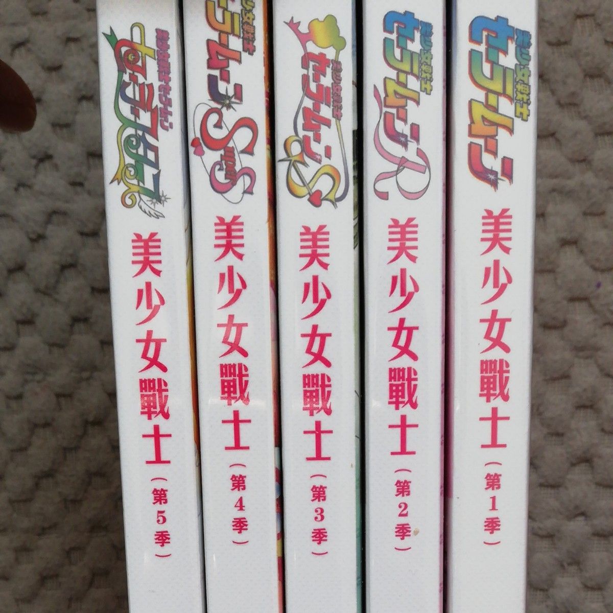 美少女戦士セーラームーン TVシリーズ 全200話収録+劇場版 DVD 美少女戦士セーラームーン TVシリーズ 全200話収録+劇場版 DVD