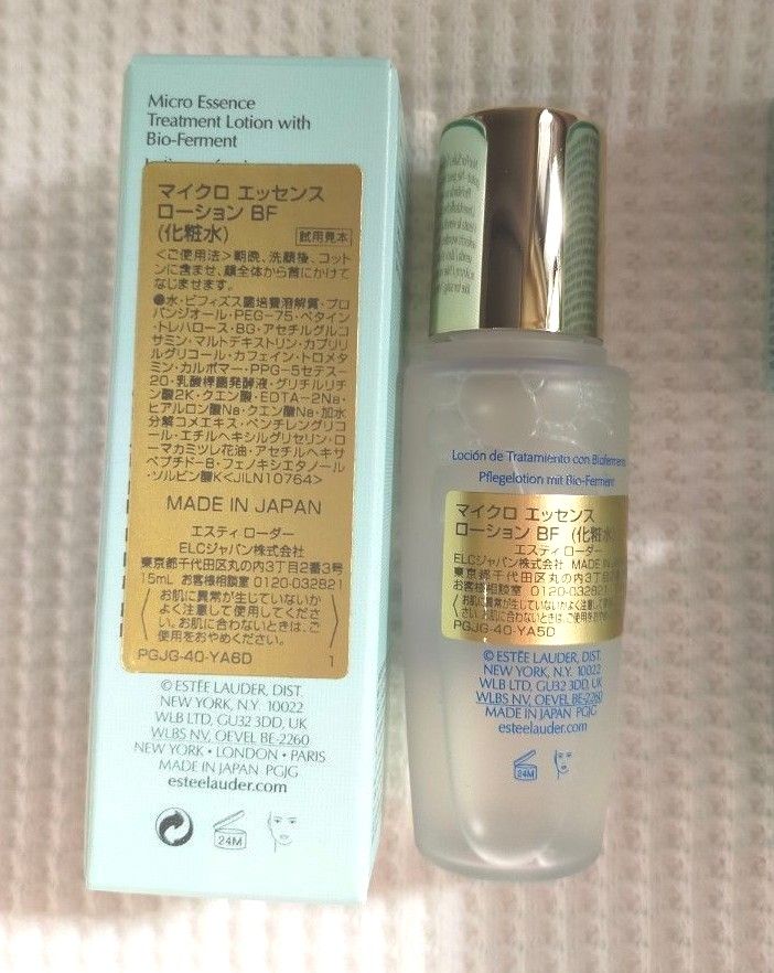 エスティーローダー スキンケア ミニサイズ | nalans.com