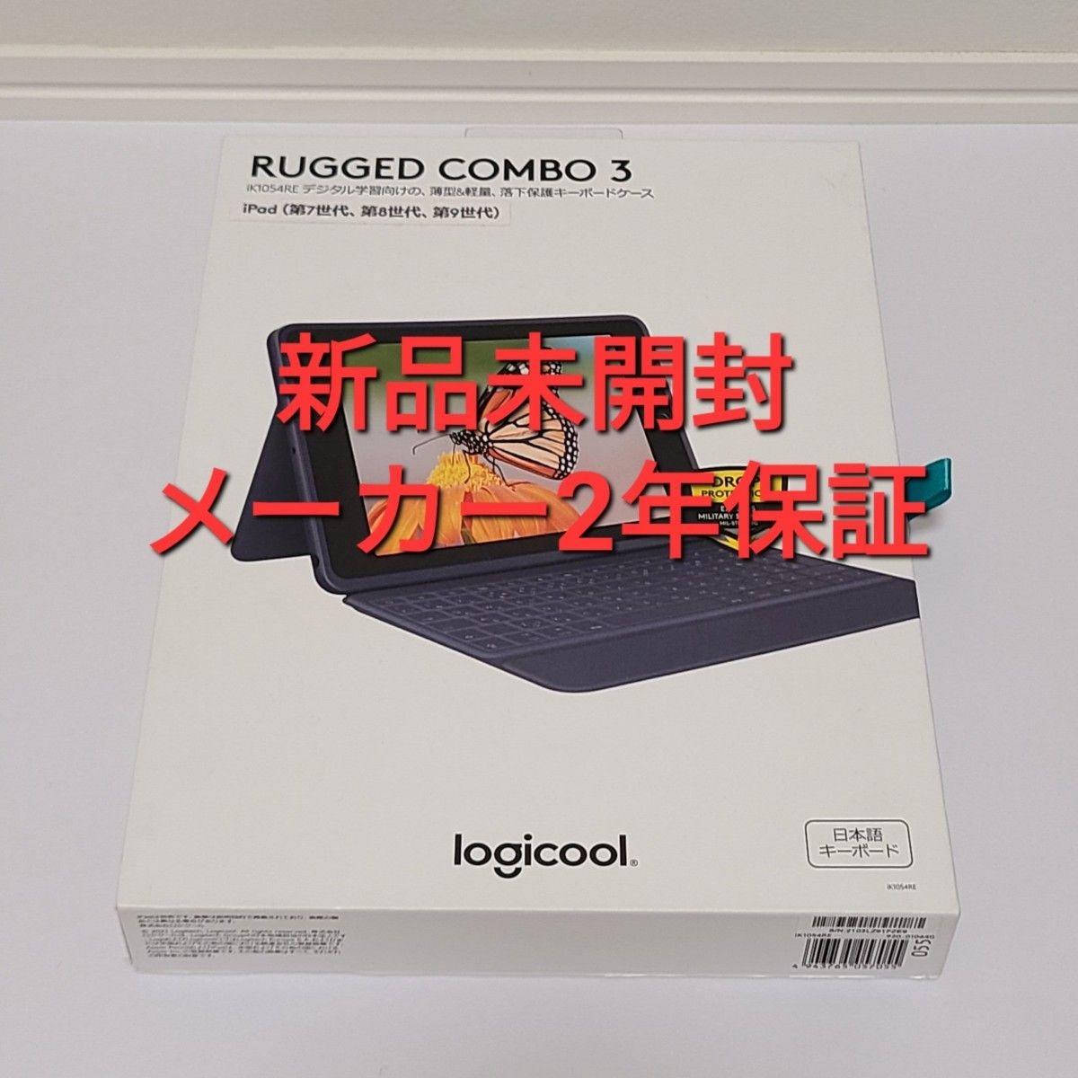 RUGGED COMBO 3 for iPad iK1054RE｜Yahoo!フリマ（旧PayPayフリマ）