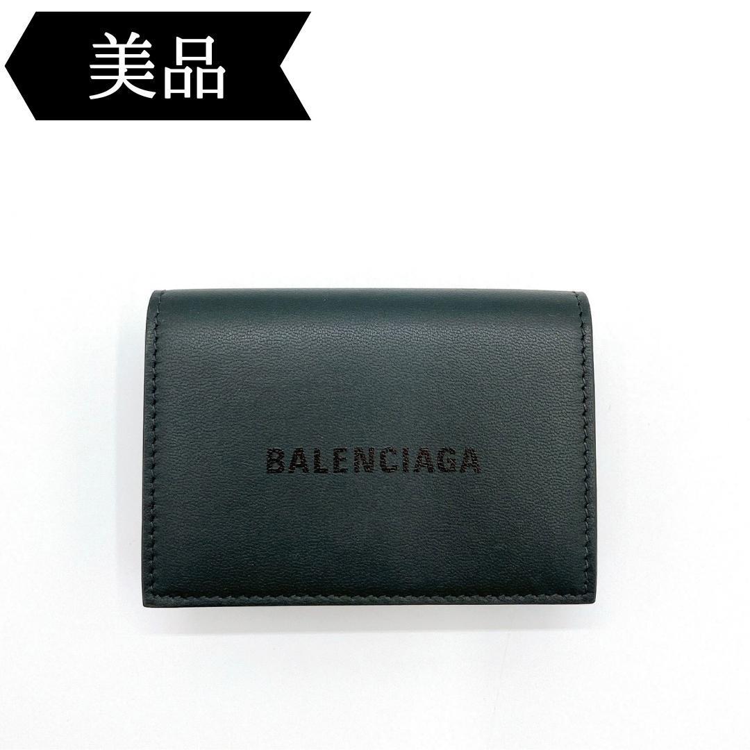 ◇バレンシアガ◇コンパクトウォレット/三つ折り財布/594312