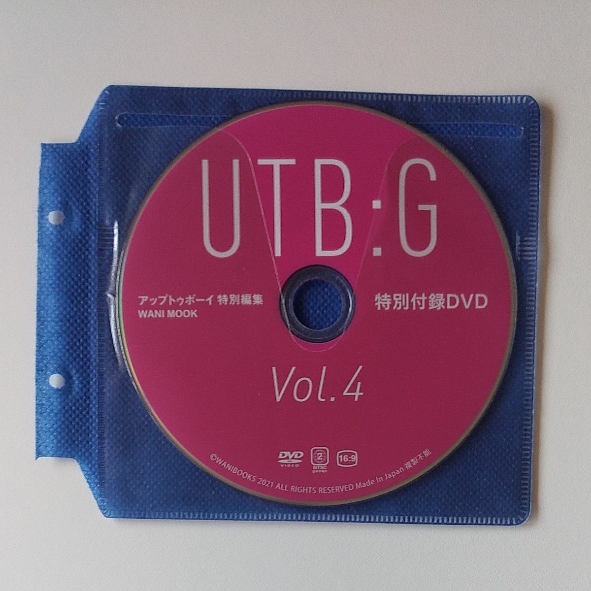 アップトゥボーイ UTB:G Vol.4