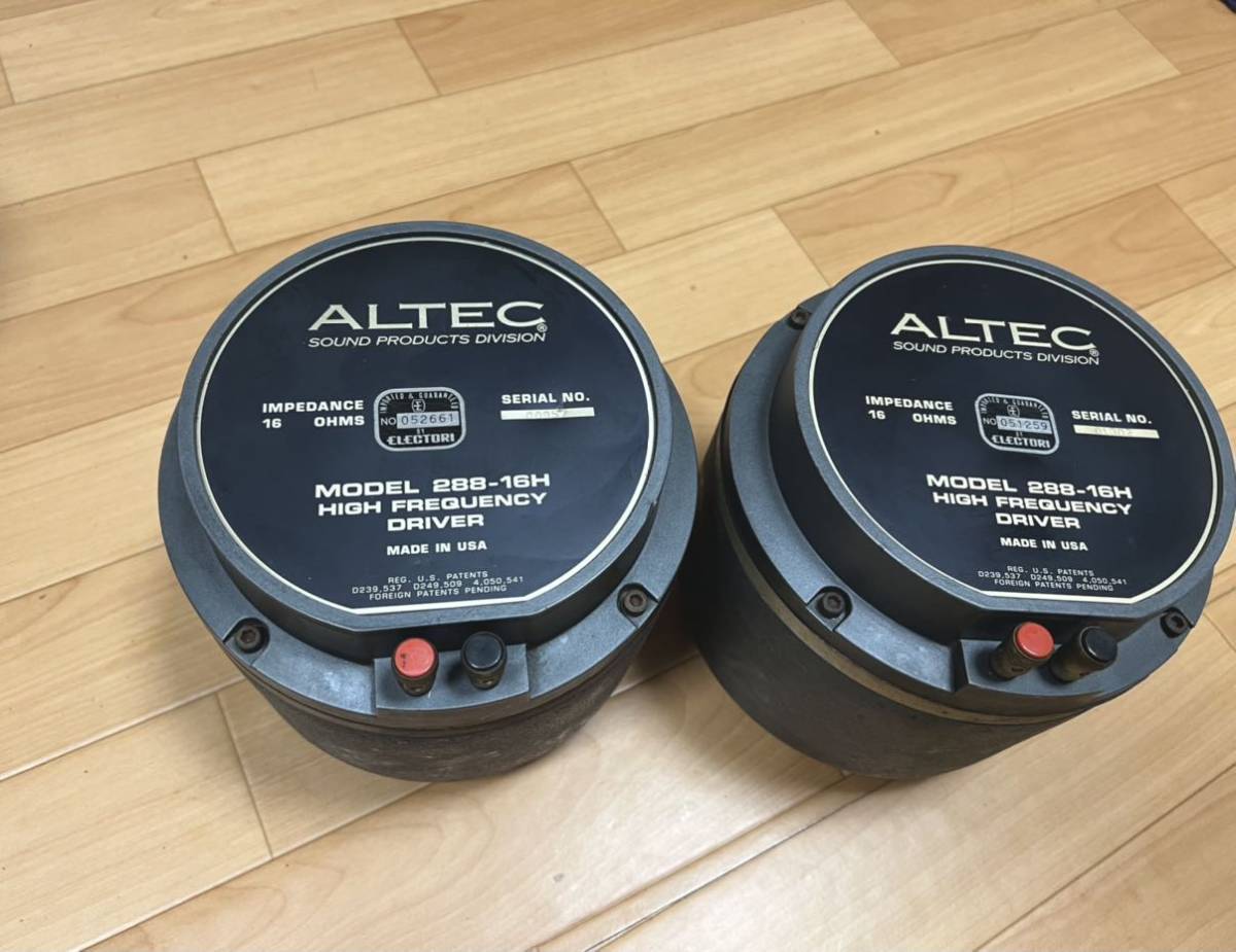 Yahoo!オークション - ALTEC アルテック 288-16H ドライバーペア Yahoo!オークション - ALTEC アルテック 288-16H ドライバーペア