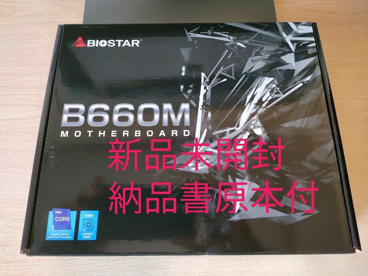 新品未開封 BIOSTAR B660MX-E B660 マザーボード 納品書原本付｜PayPayフリマ