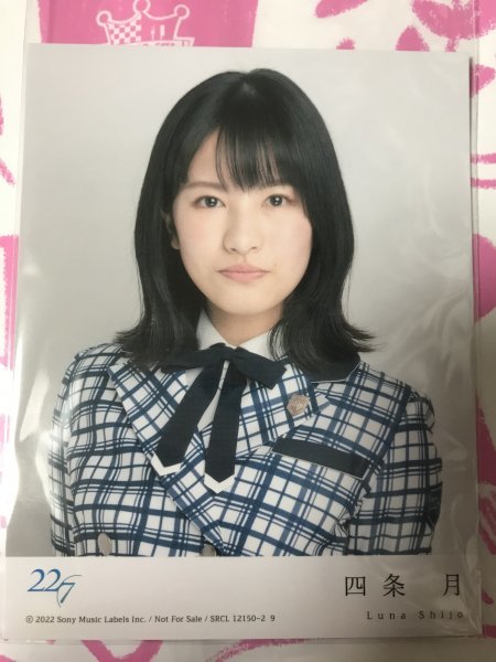  4 статья месяц коллекционные карточки замутненный . пустой. направление ... ясная погода ... совершенно производство ограничение запись A. входить привилегия 22/7 лечение с футляром nanabn нони juu Nina naniji