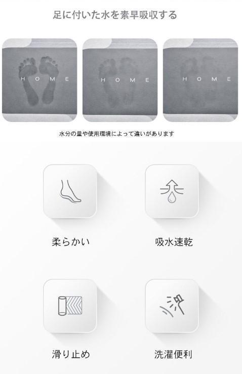 再入荷 珪藻土バスマット 風呂 浴室 北欧風 カーペット 脱衣所 おしゃれ 灰色sko