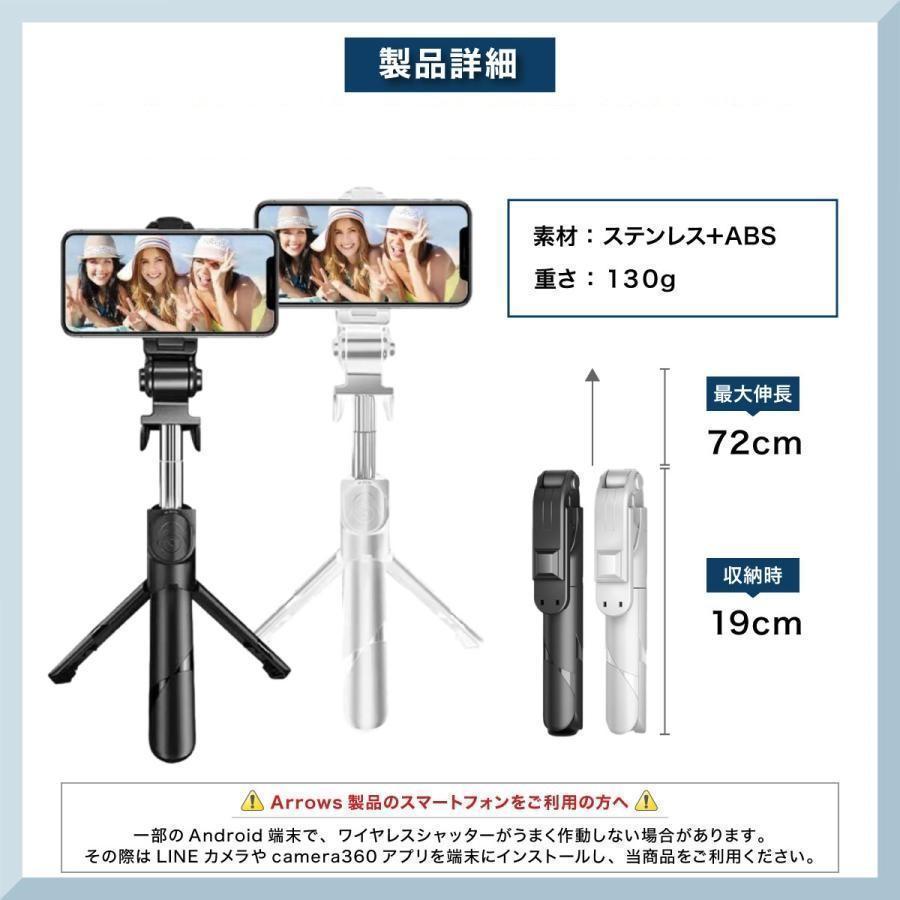 再入荷 自撮り棒 三脚付き iphone セルカ棒 三脚 長い スマホスタンド 三脚スタンド リモコン付き 自撮りiphone14 iphone13 黒色kkass